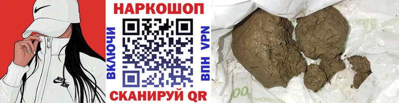 Как найти наркотики Андреаполь Галлюциногенные грибы  Меф  A-PVP  ГАШ  COCAIN  МАРИХУАНА 