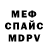 АМФЕТАМИН Розовый Prosterguy