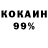 Амфетамин 98% M Rith