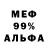 Экстази Cube Aleks Petruk
