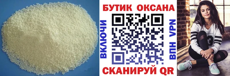как найти закладки  Андреаполь  Бутират оксибутират 