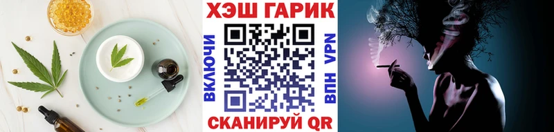 Еда ТГК конопля  купить закладку  Андреаполь 