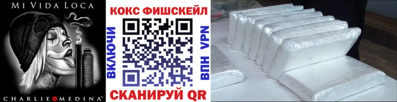 МЕГА маркетплейс  Андреаполь  COCAIN 97% 