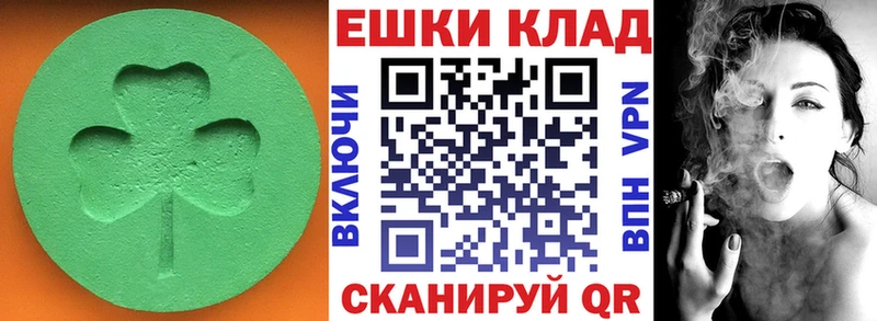 ЭКСТАЗИ MDMA  мориарти какой сайт  Андреаполь 