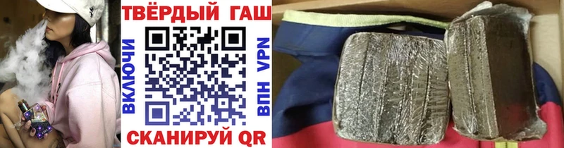 Гашиш 40% ТГК Андреаполь