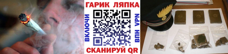 купить закладку  Андреаполь  ГАШИШ убойный 