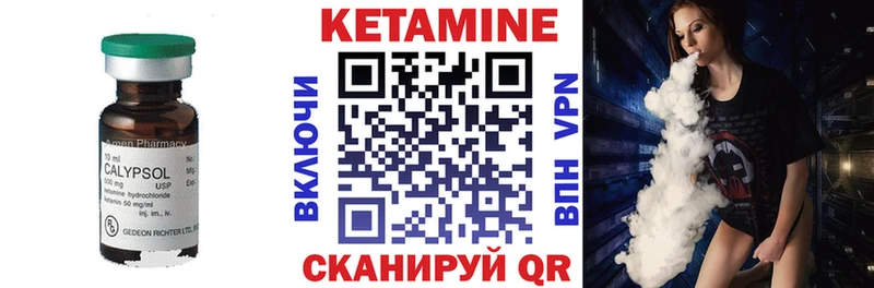 КЕТАМИН ketamine  наркошоп  блэк спрут tor  Андреаполь 