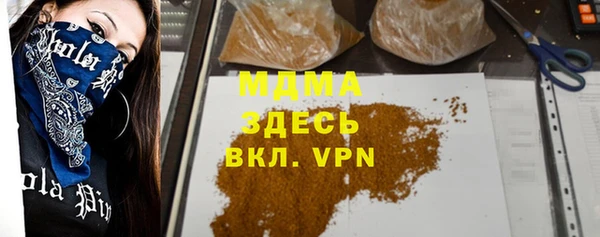 ПСИЛОЦИБИНОВЫЕ ГРИБЫ Алексеевка