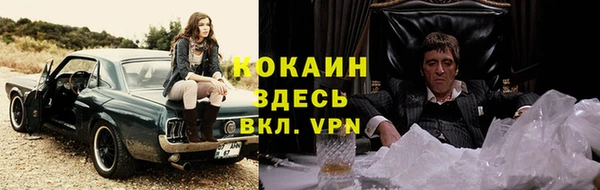 меф VHQ Сатка