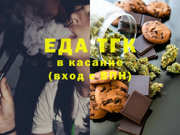 мет Алексин