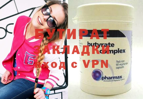 кокаин VHQ Саяногорск