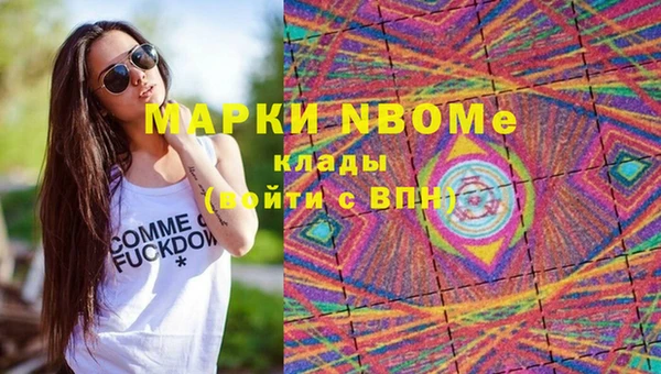 ПСИЛОЦИБИНОВЫЕ ГРИБЫ Алексеевка
