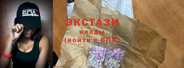 ПСИЛОЦИБИНОВЫЕ ГРИБЫ Алексеевка