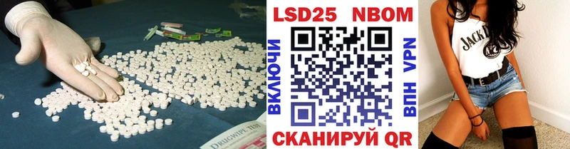 купить сайты Андреаполь LSD-25 экстази кислота