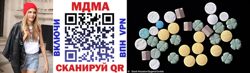 как найти закладки Андреаполь MDMA VHQ