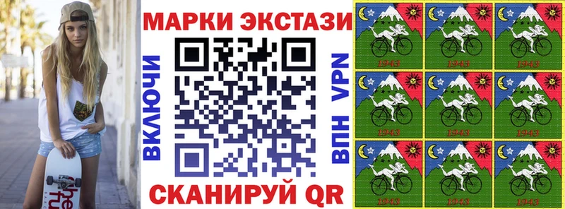 где можно купить наркотик  Андреаполь  Марки 25I-NBOMe 1,5мг 